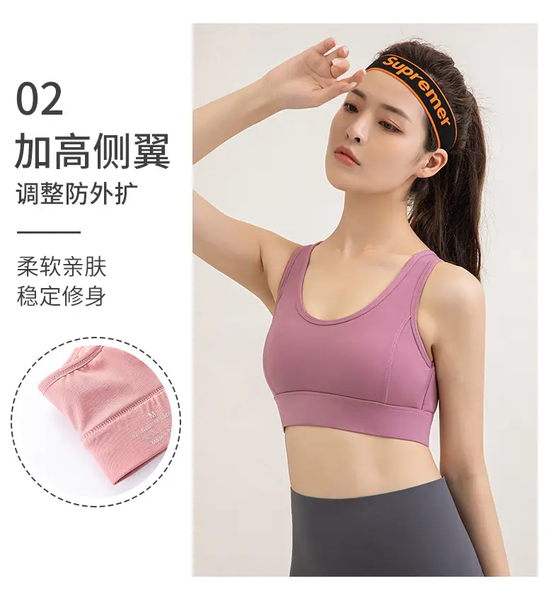 Women's Pink Breathable Sports Bra Vest Bra — feature 4