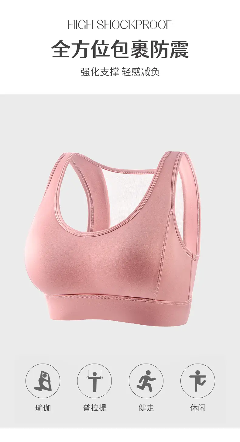 Women's Pink Breathable Sports Bra Vest Bra — feature 6