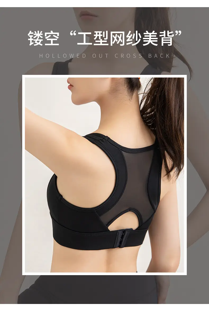 Women's Pink Breathable Sports Bra Vest Bra — feature 8