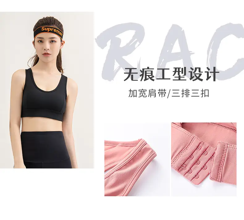 Women's Pink Breathable Sports Bra Vest Bra — feature 9