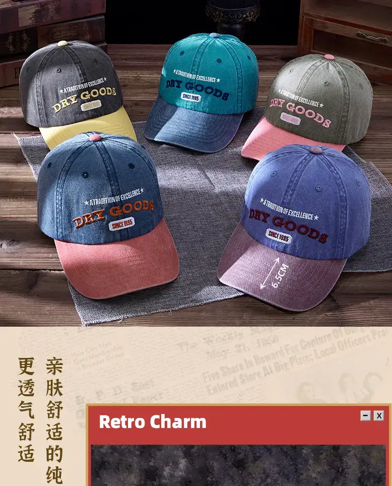 Street Retro Washed Peaked Cap 2025 with Letter Embroidery — feature 12