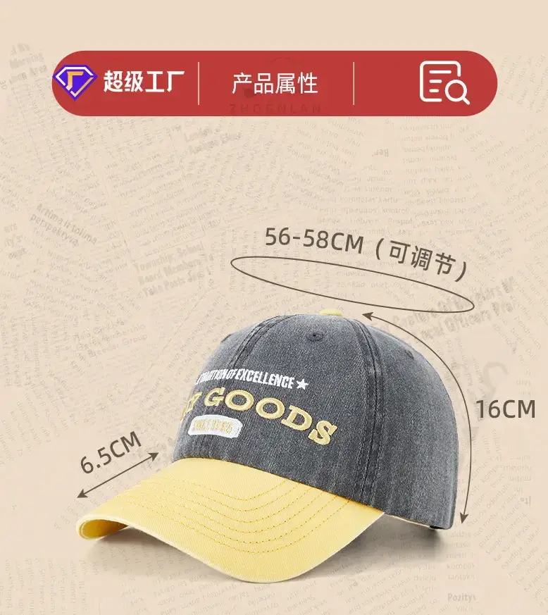 Street Retro Washed Peaked Cap 2025 with Letter Embroidery — feature 18