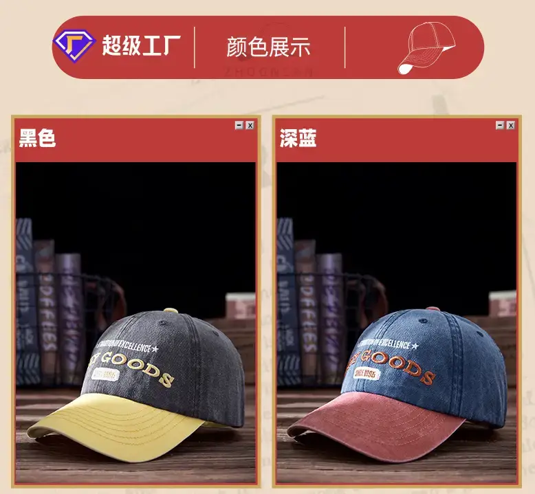 Street Retro Washed Peaked Cap 2025 with Letter Embroidery — feature 20
