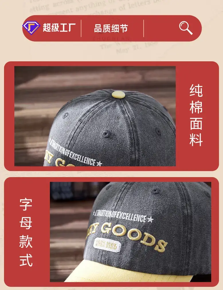 Street Retro Washed Peaked Cap 2025 with Letter Embroidery — feature 24
