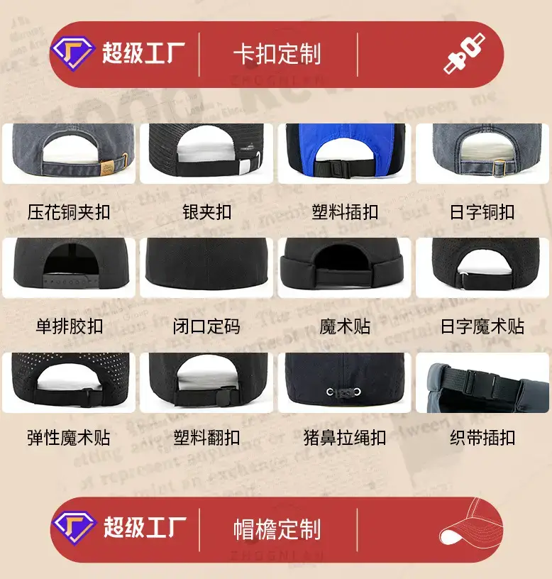 Street Retro Washed Peaked Cap 2025 with Letter Embroidery — feature 30
