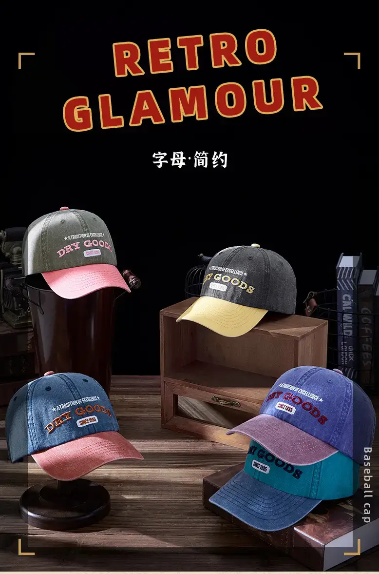 Street Retro Washed Peaked Cap 2025 with Letter Embroidery — feature 7