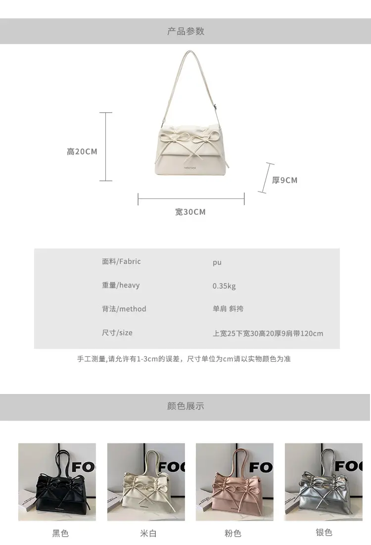 Women's Creamy Underarm Tote Bag with Bow — feature 3