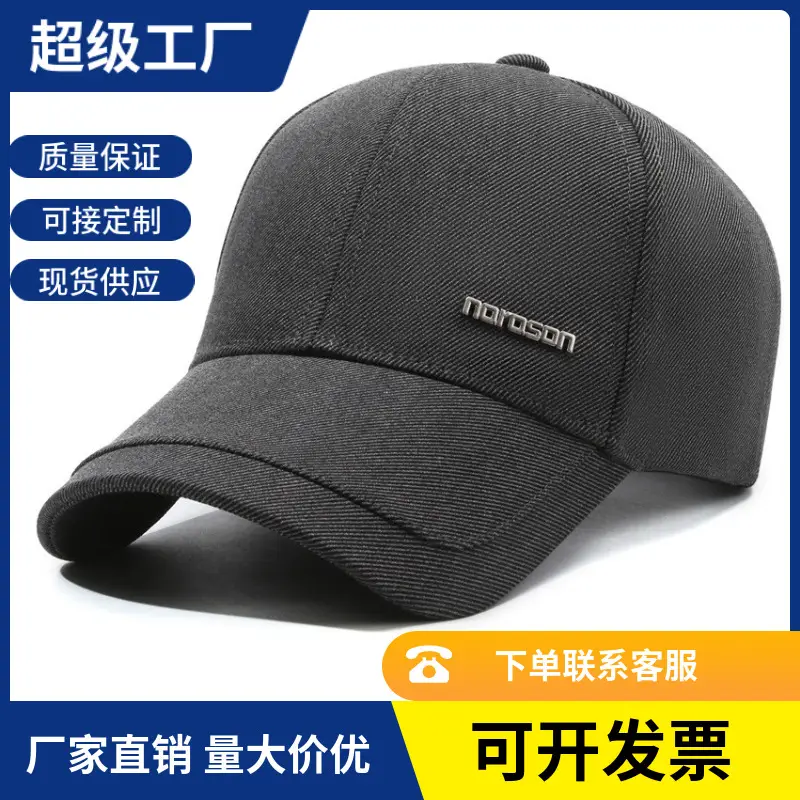 Men's Black Knitted Peak Cap with Brand Logo - Image 6