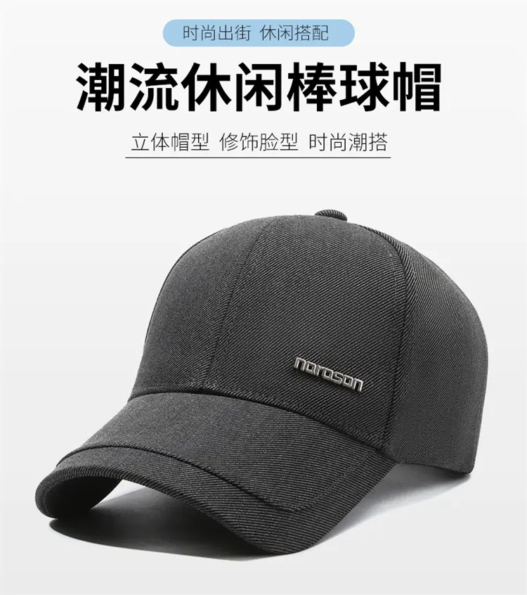 Men's Black Knitted Peak Cap with Brand Logo — feature 1