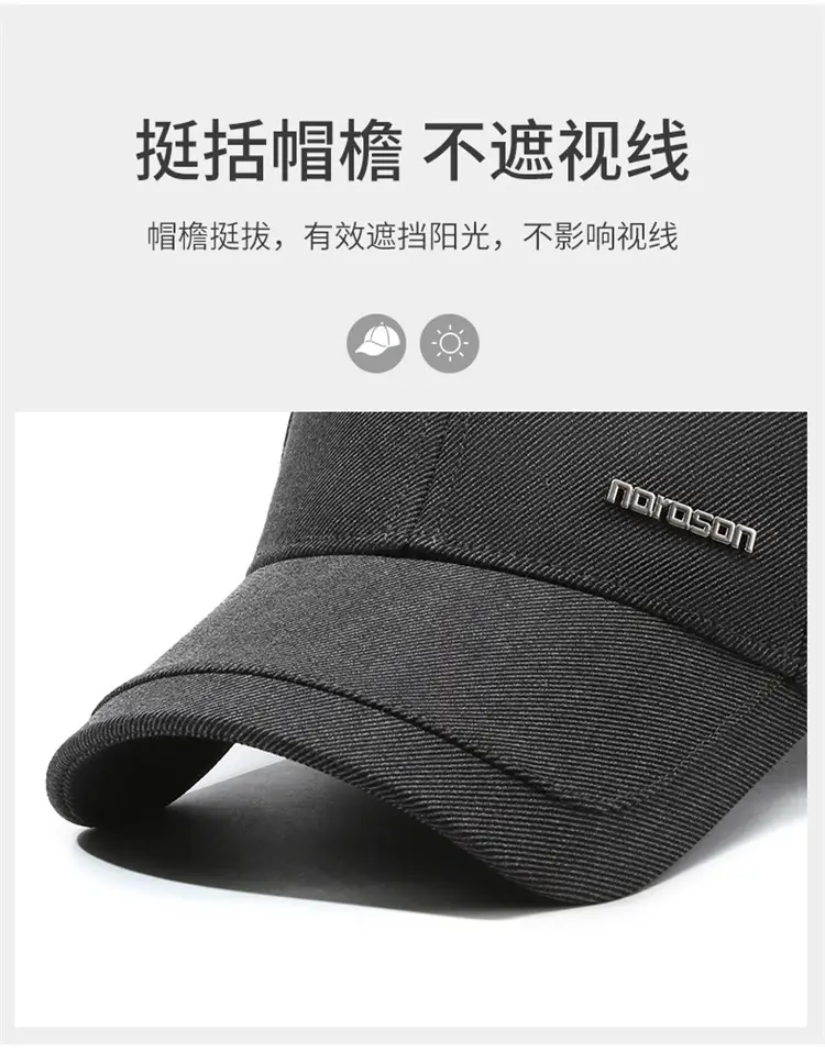 Men's Black Knitted Peak Cap with Brand Logo — feature 2