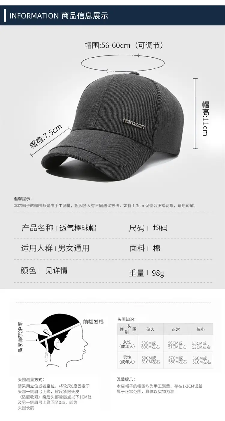 Men's Black Knitted Peak Cap with Brand Logo — feature 5