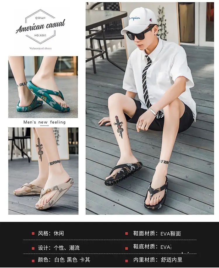 2024 Green Printed Women's Beach Flip Flops — feature 3