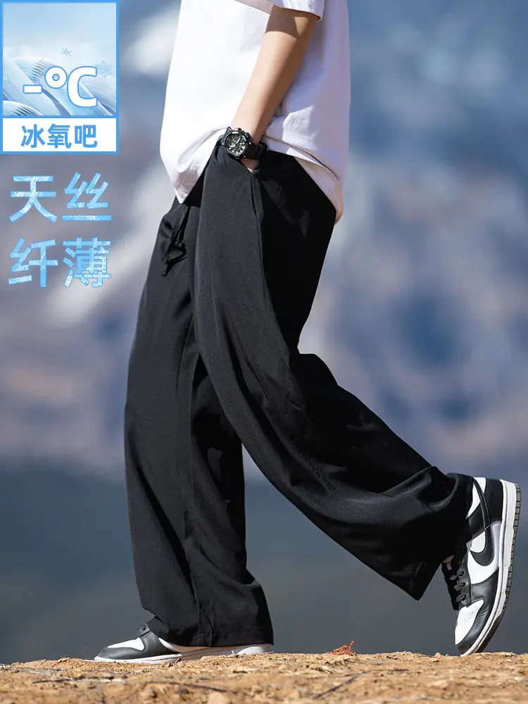 Men's Ice Silk Casual Pants Black Loose Summer - Image 5