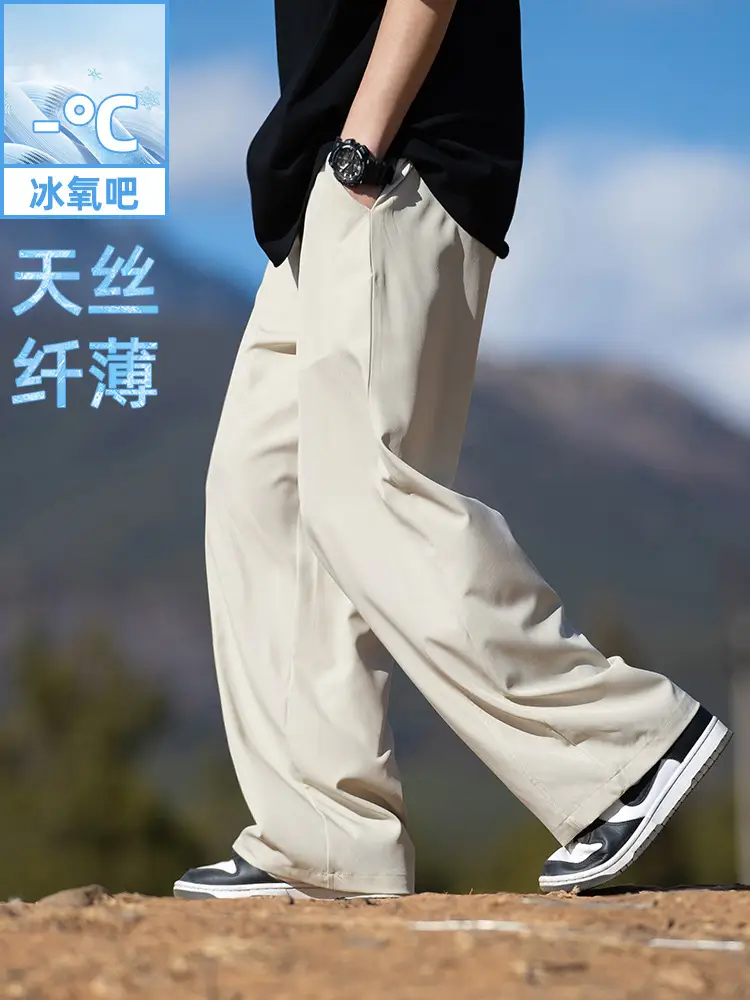Men's Ice Silk Casual Pants Black Loose Summer - Image 6