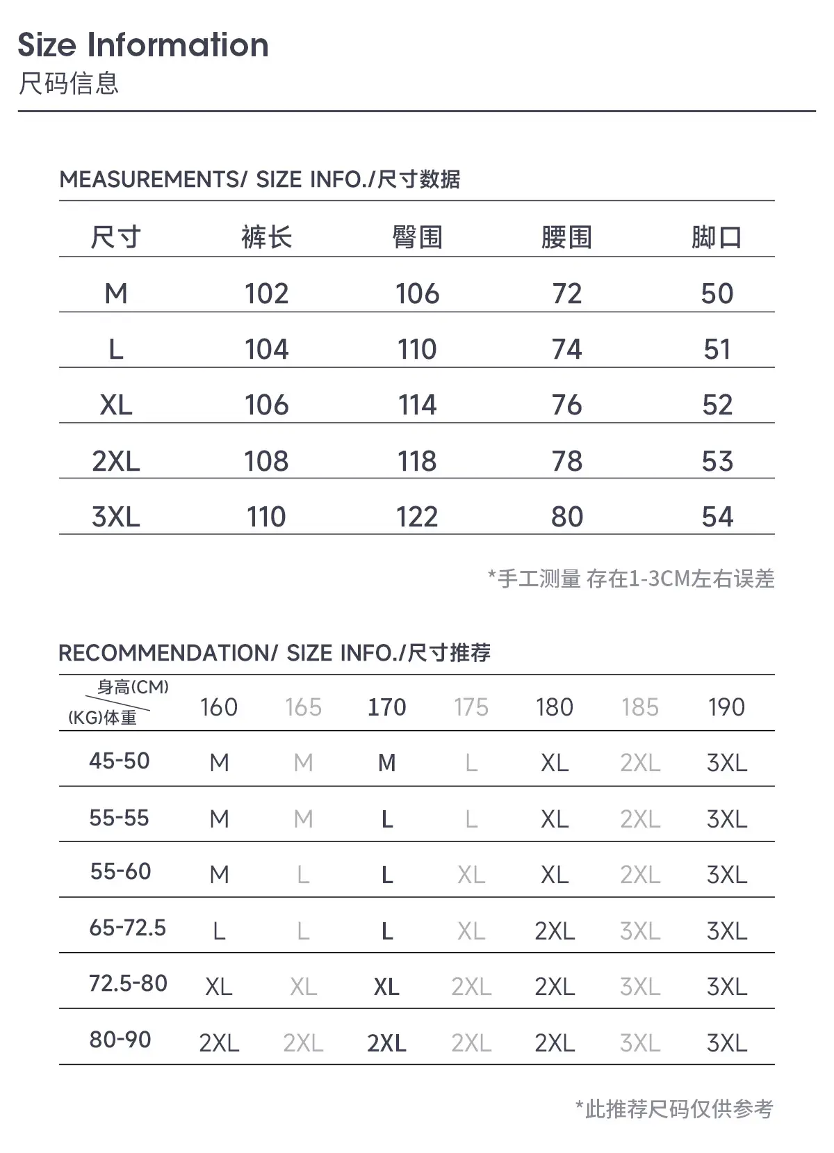 Men's Ice Silk Casual Pants Black Loose Summer — feature 10
