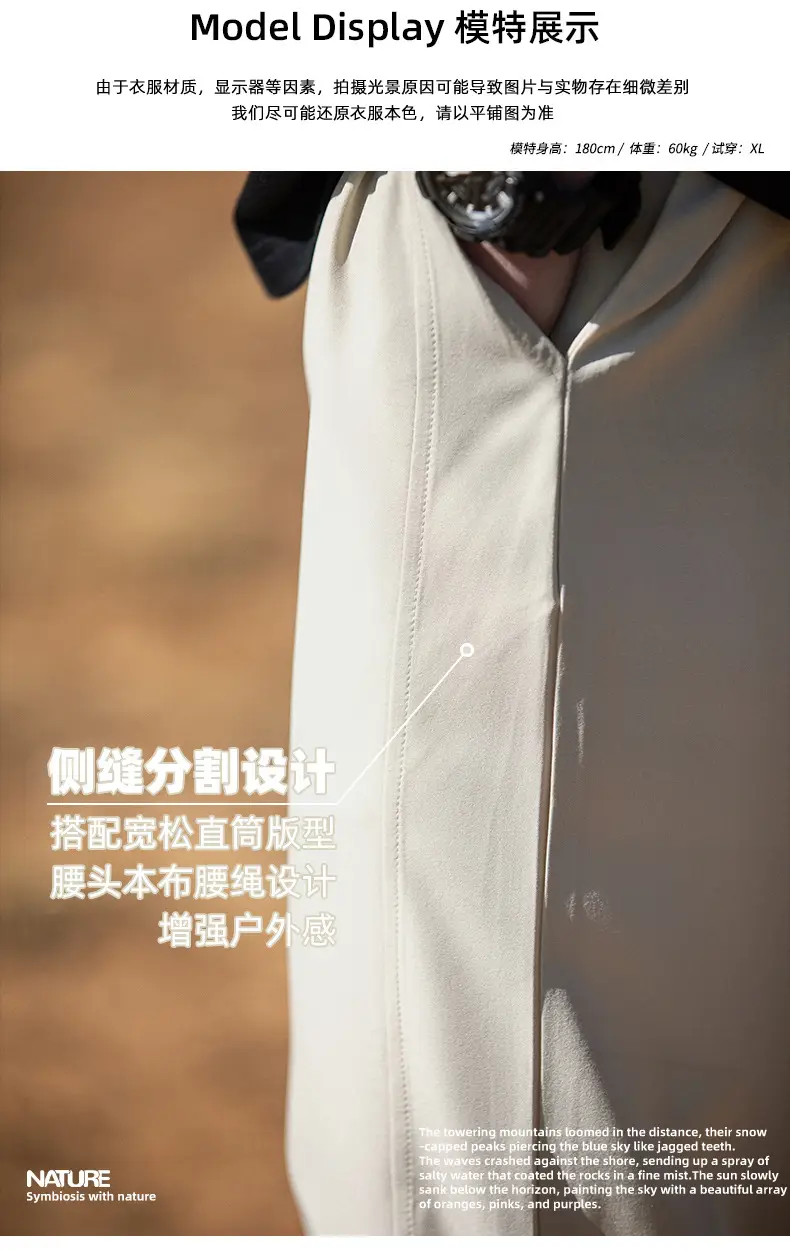 Men's Ice Silk Casual Pants Black Loose Summer — feature 11
