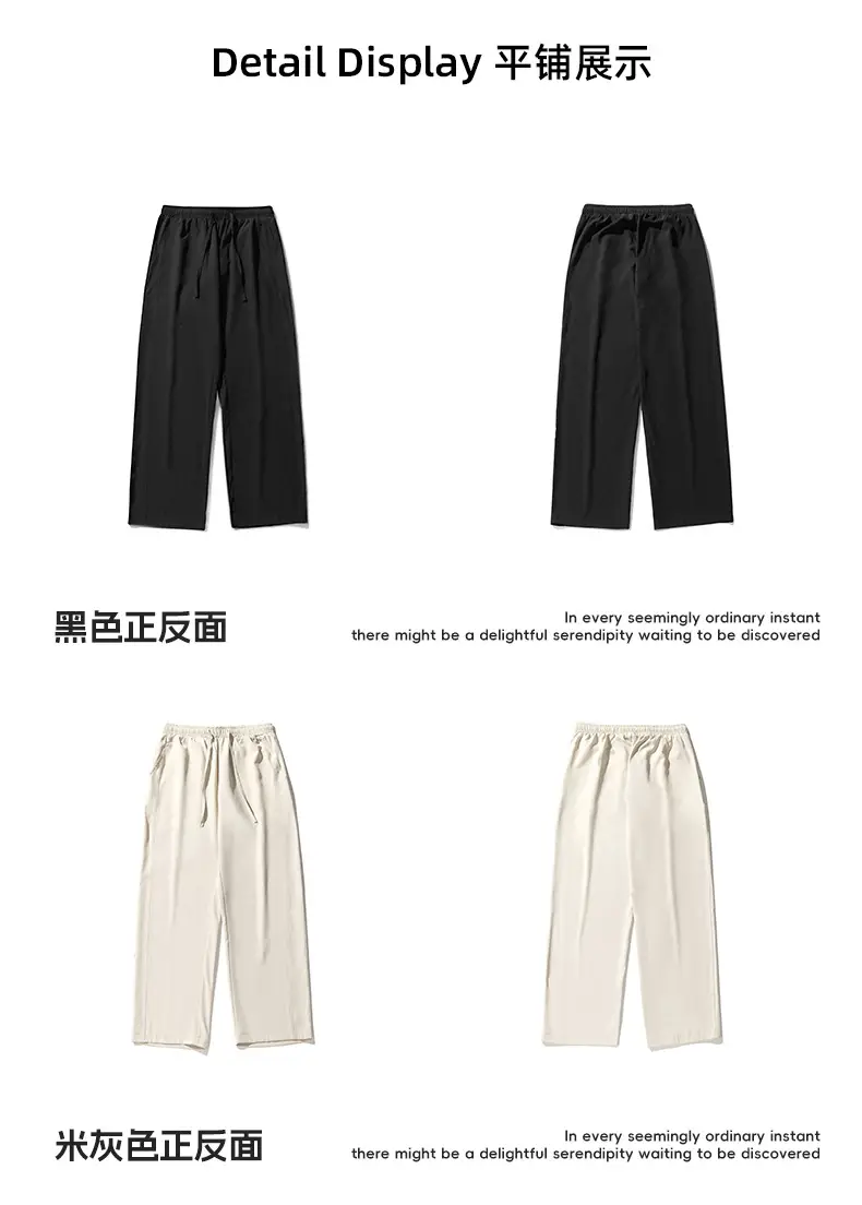 Men's Ice Silk Casual Pants Black Loose Summer — feature 27