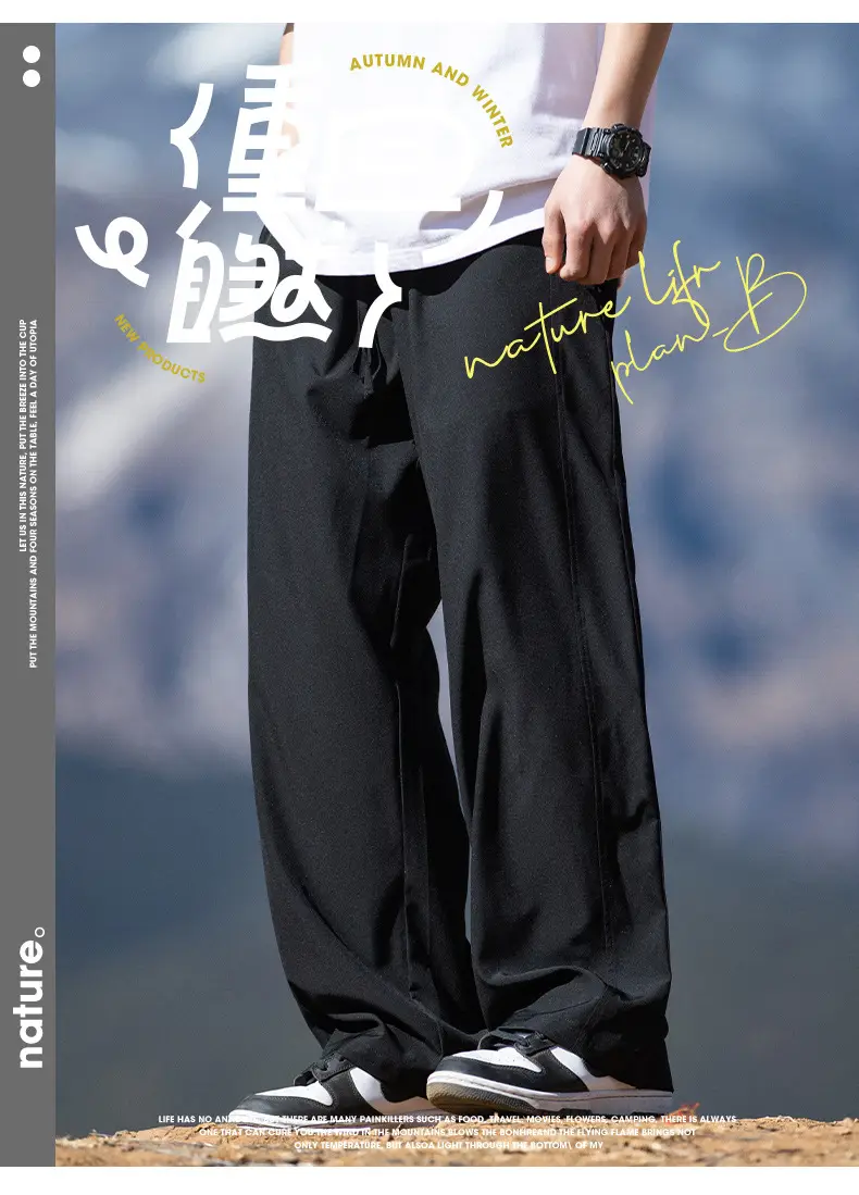 Men's Ice Silk Casual Pants Black Loose Summer — feature 4