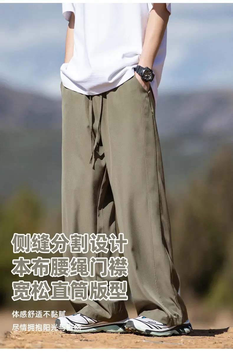 Men's Ice Silk Casual Pants Black Loose Summer — feature 6
