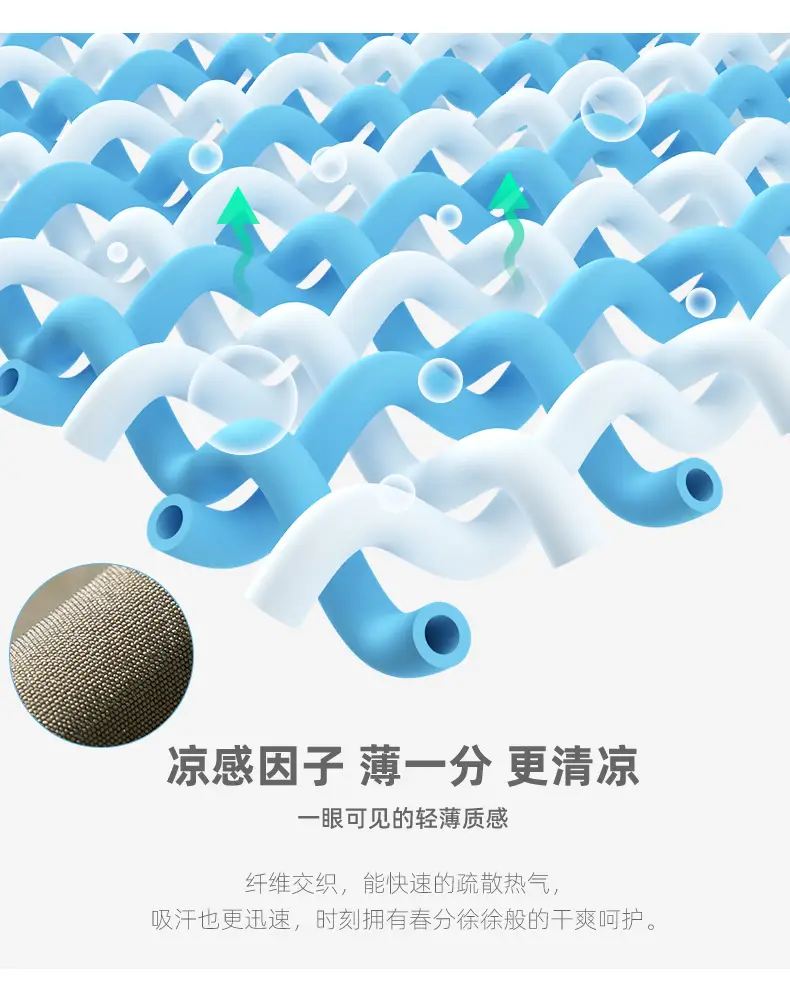 Men's Ice Silk Casual Pants Black Loose Summer — feature 7