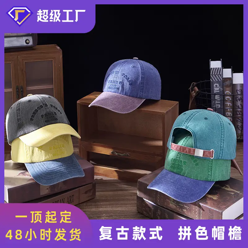 2025 Embroidered Baseball Cap for Men Women Grey Yellow - Image 6