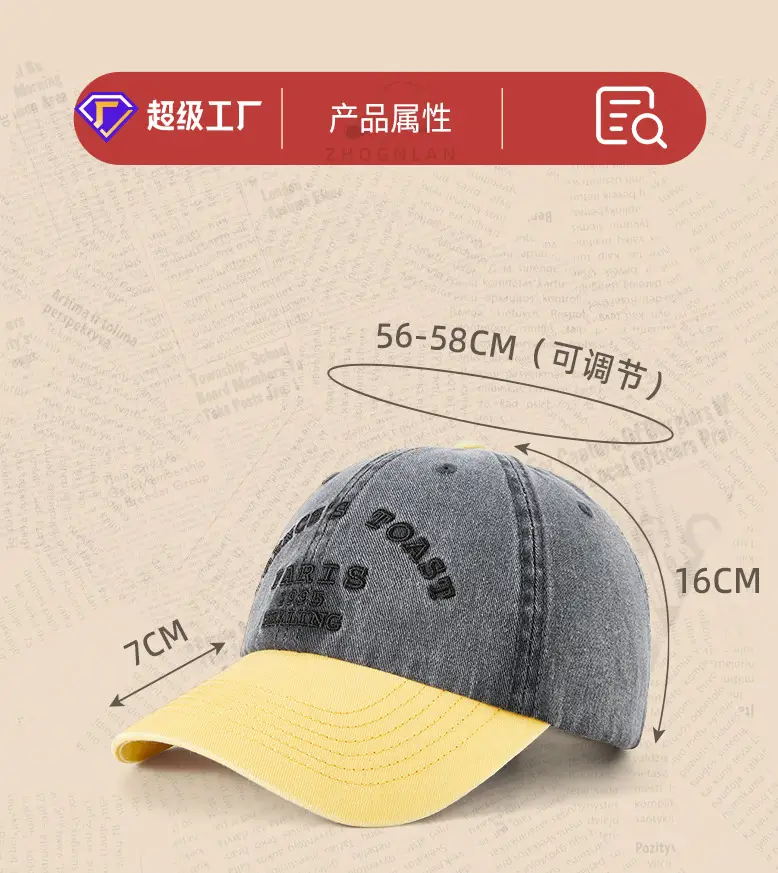 2025 Embroidered Baseball Cap for Men Women Grey Yellow — feature 18