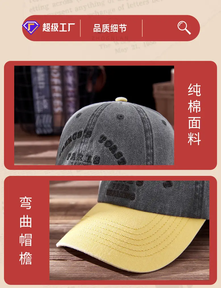 2025 Embroidered Baseball Cap for Men Women Grey Yellow — feature 24