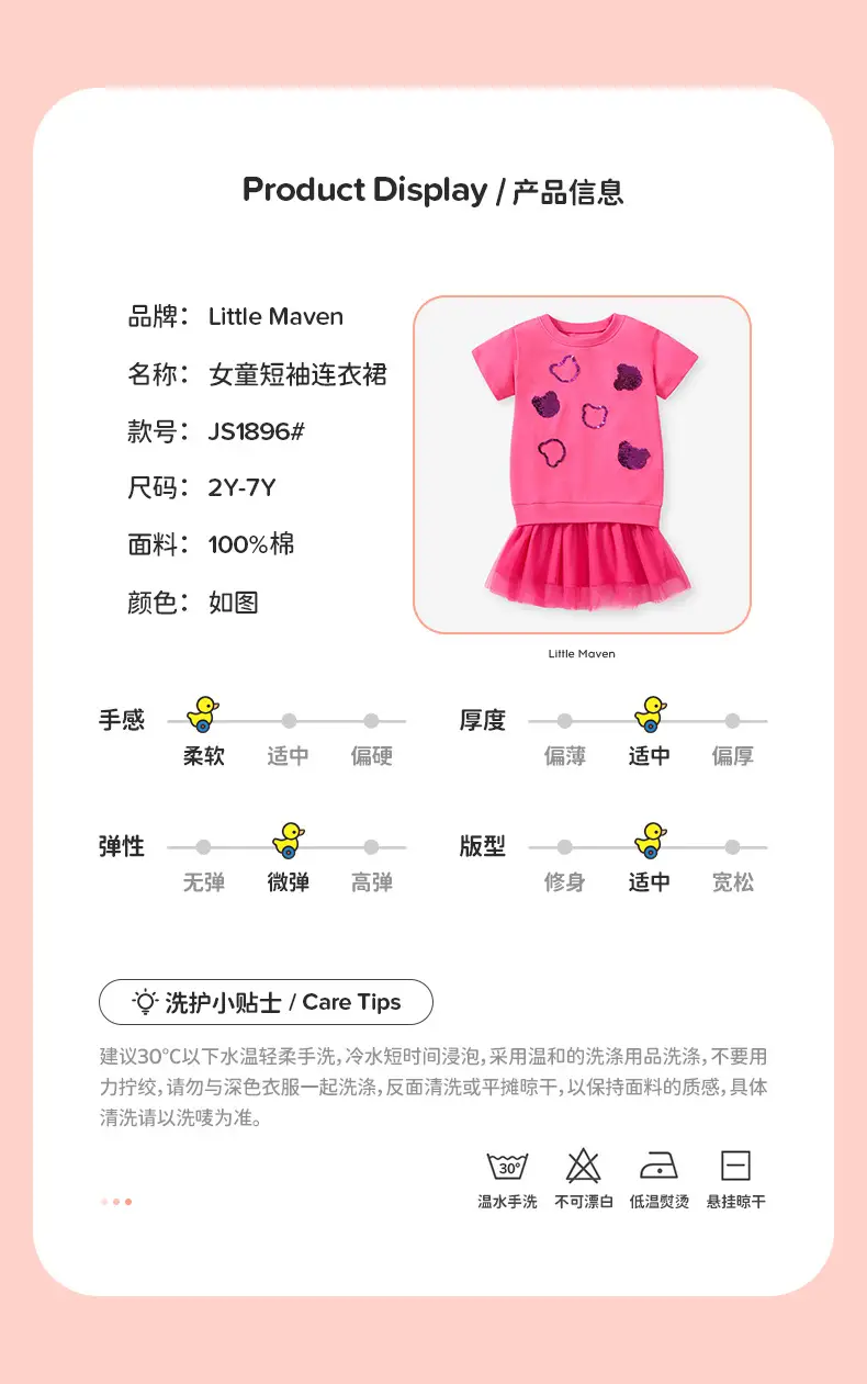 Little Girls Heart Embroidered Pink Summer Dress — feature 3
