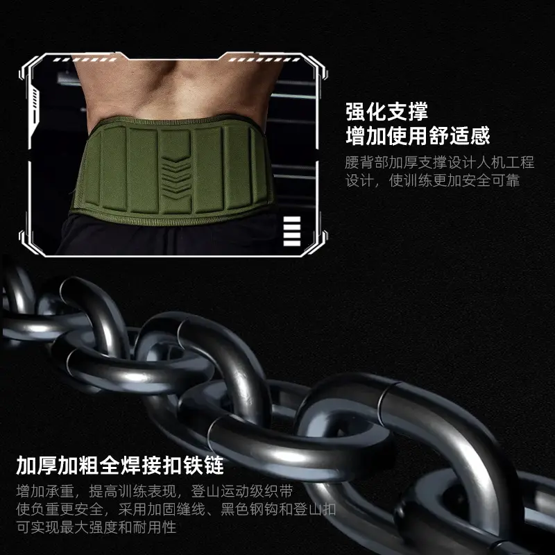 Iron Chain Waist Strength Trainer for Men Women - Image 4