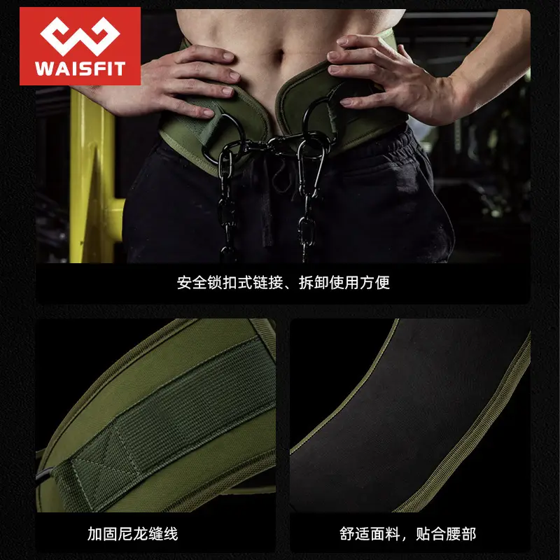 Iron Chain Waist Strength Trainer for Men Women - Image 5