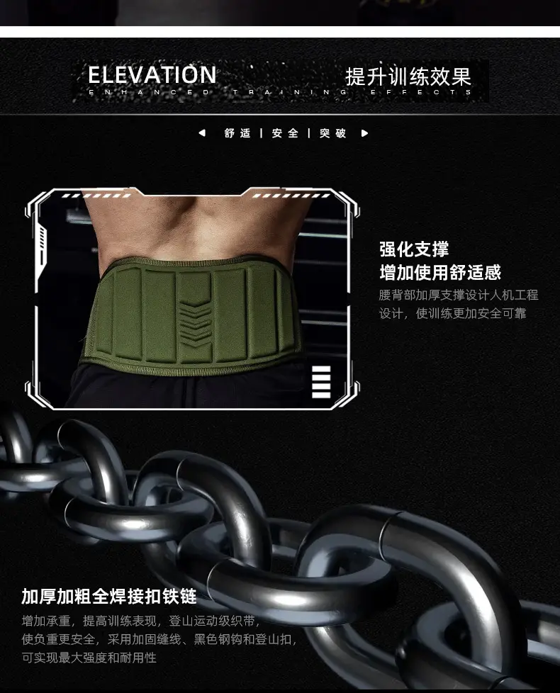Iron Chain Waist Strength Trainer for Men Women — feature 2