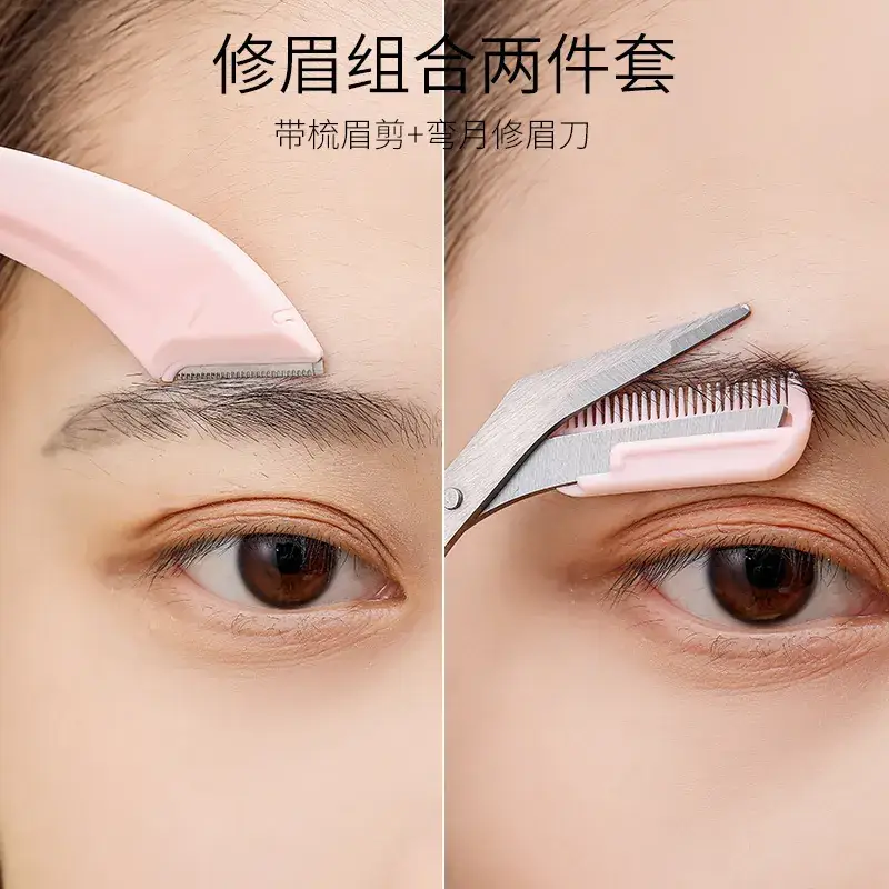 Pink Eyebrow Trimmer Knife with Comb for Women - Image 18