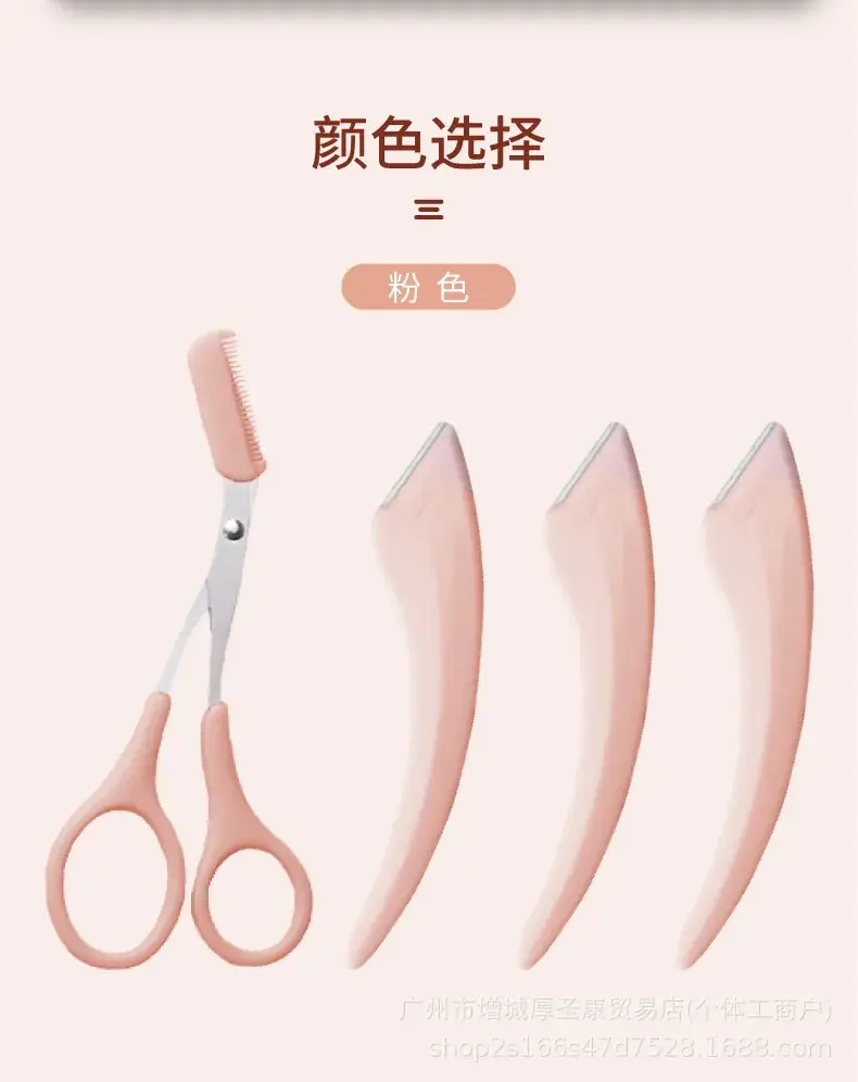 Pink Eyebrow Trimmer Knife with Comb for Women — feature 1