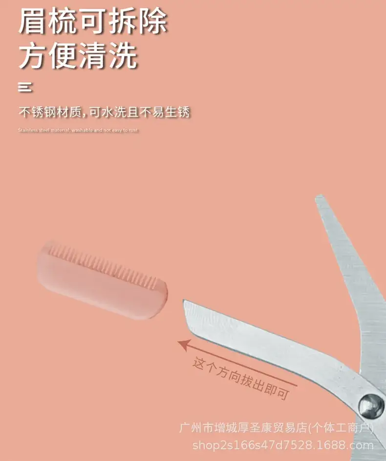 Pink Eyebrow Trimmer Knife with Comb for Women — feature 13