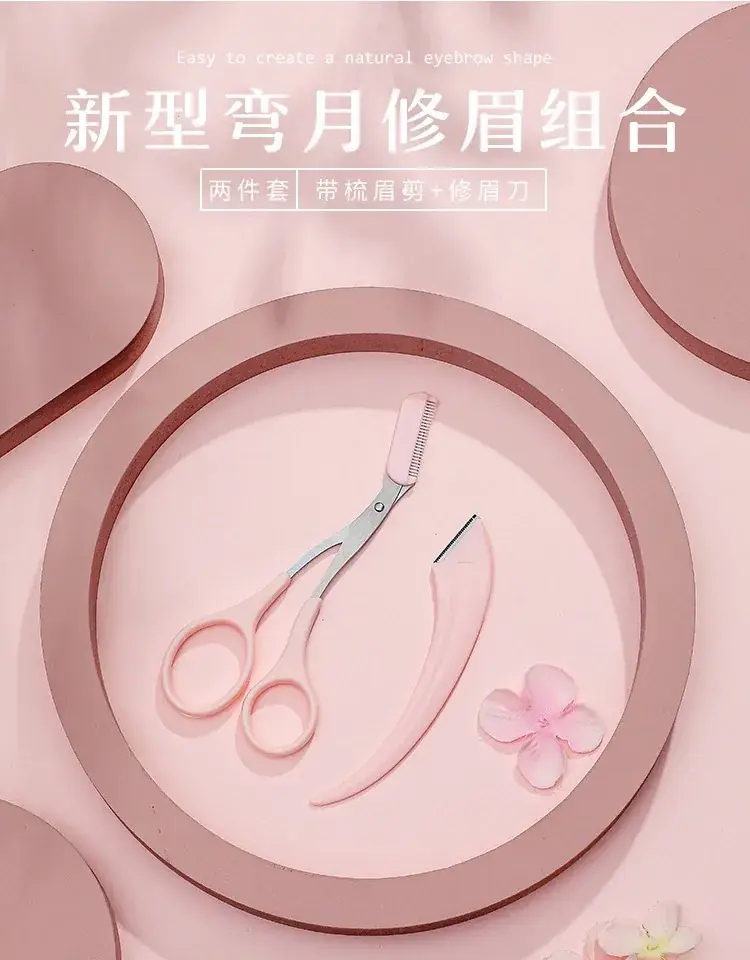 Pink Eyebrow Trimmer Knife with Comb for Women — feature 14