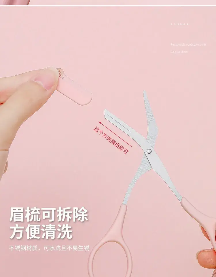 Pink Eyebrow Trimmer Knife with Comb for Women — feature 17
