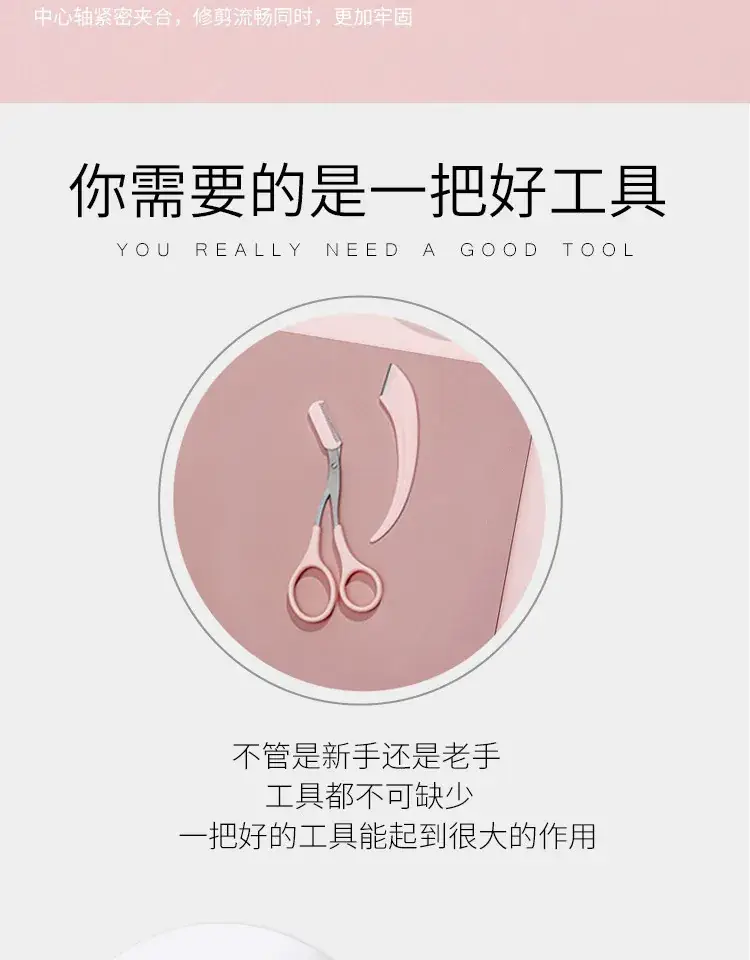 Pink Eyebrow Trimmer Knife with Comb for Women — feature 19