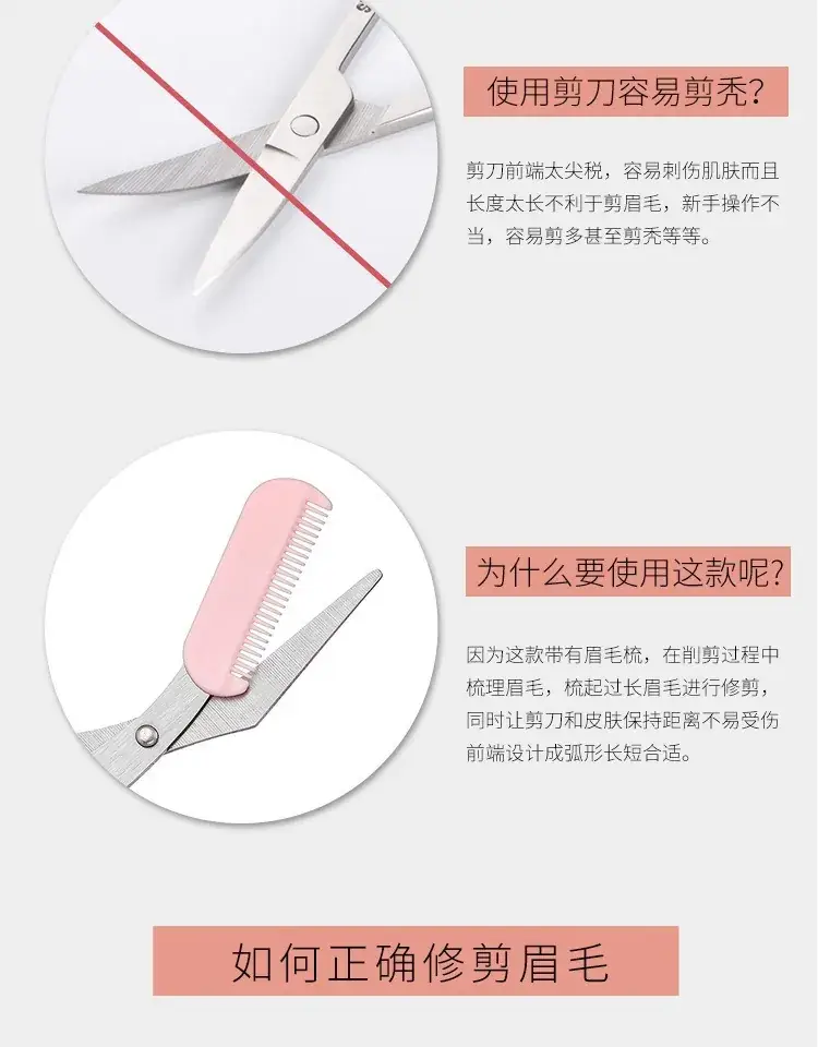 Pink Eyebrow Trimmer Knife with Comb for Women — feature 20