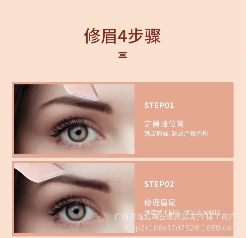 Pink Eyebrow Trimmer Knife with Comb for Women — feature 3