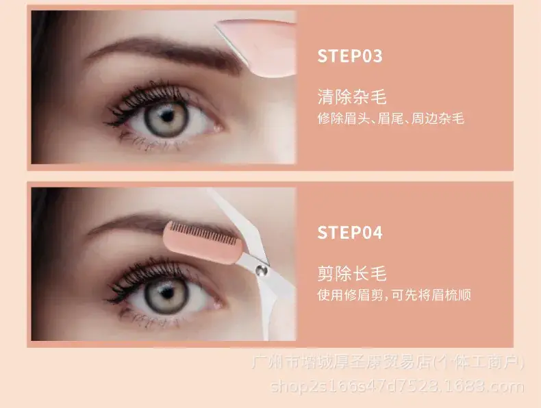Pink Eyebrow Trimmer Knife with Comb for Women — feature 4