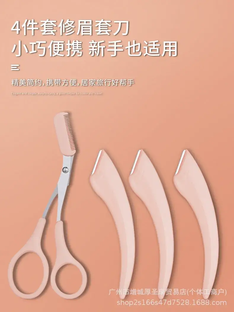 Pink Eyebrow Trimmer Knife with Comb for Women — feature 5