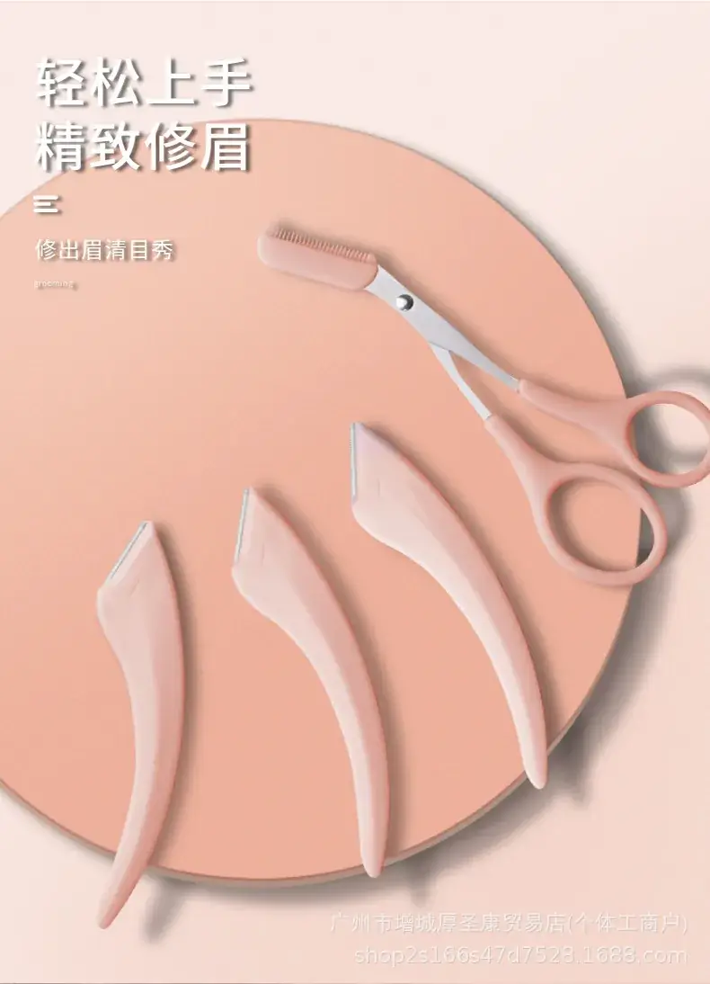 Pink Eyebrow Trimmer Knife with Comb for Women — feature 6