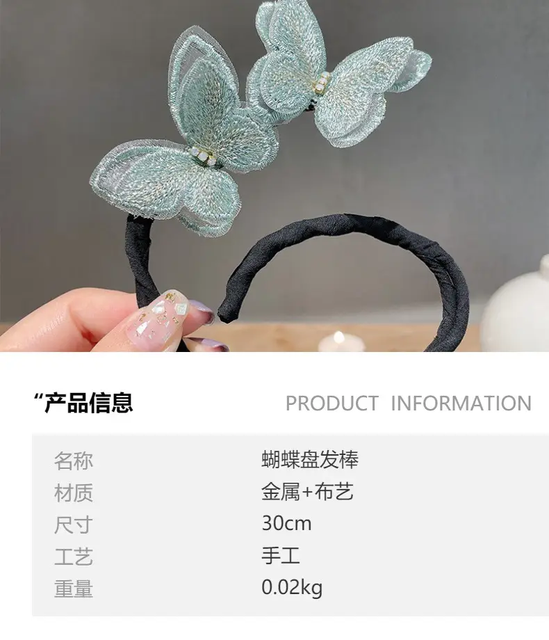 Lazy Butterfly Hair Curler with Blue Butterfly Design — feature 3