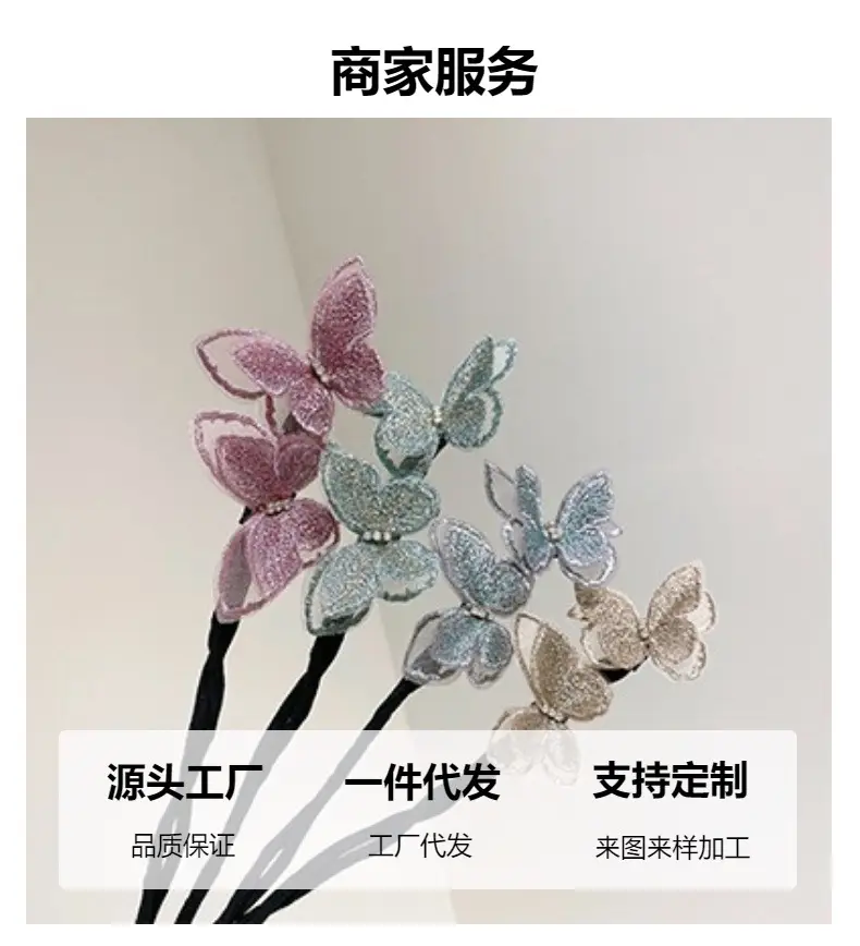Lazy Butterfly Hair Curler with Blue Butterfly Design — feature 6