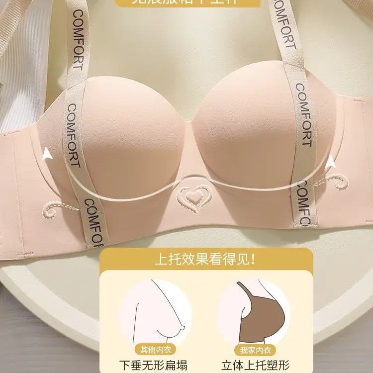 Maillard Push-Up Bra Women's Seamless Soft Support Lifting