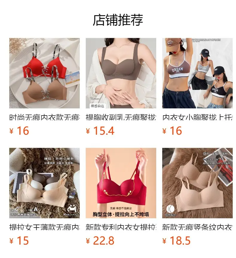 Maillard Push-Up Bra Women's Seamless Soft Support Lifting — feature 1