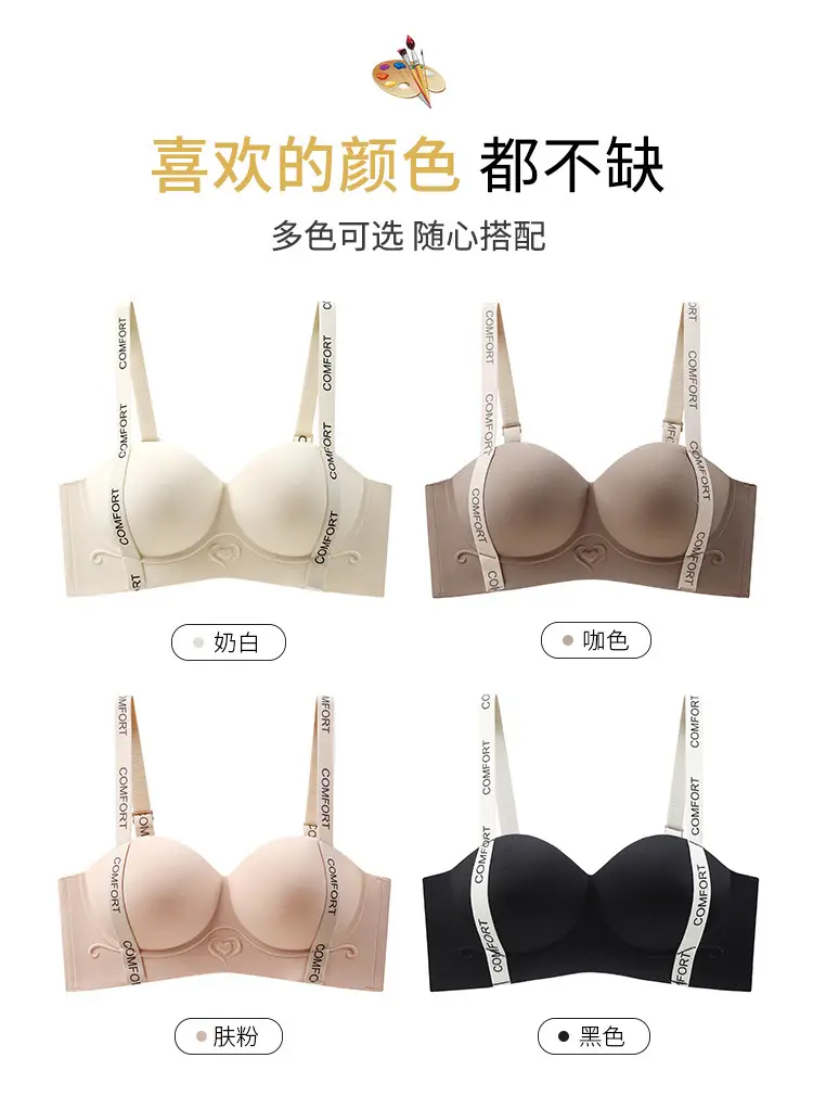 Maillard Push-Up Bra Women's Seamless Soft Support Lifting — feature 11