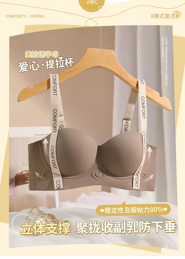 Maillard Push-Up Bra Women's Seamless Soft Support Lifting — feature 3