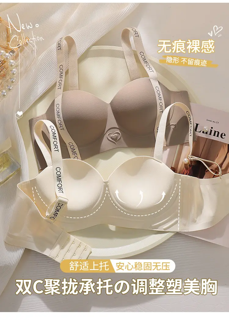 Maillard Push-Up Bra Women's Seamless Soft Support Lifting — feature 4