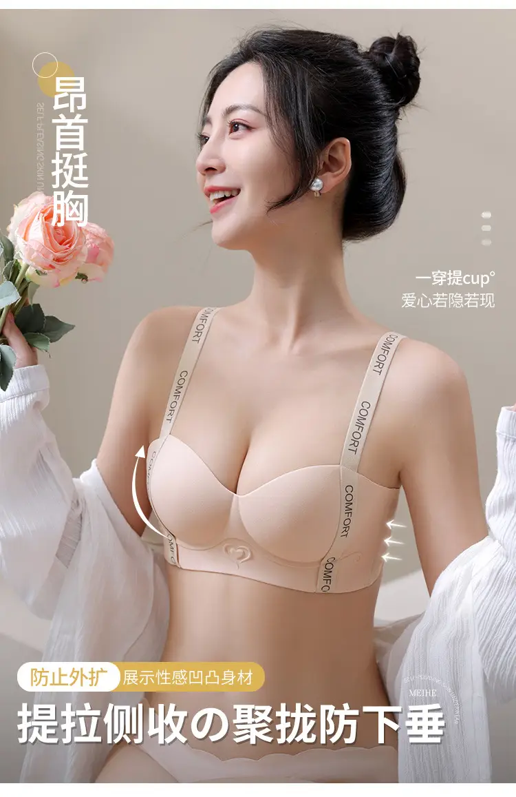 Maillard Push-Up Bra Women's Seamless Soft Support Lifting — feature 5